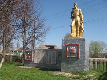 Памятник - глубокое уважение к памяти тех, кто в трудные годы войны воевал за свободу и независимость Отечества 